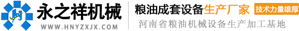 河南XV站安卓安装包機械設備製造有限公司